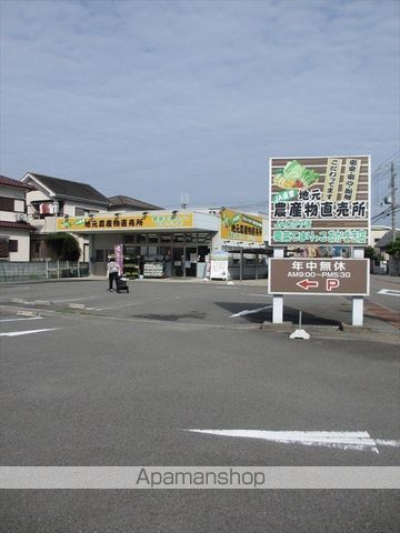 その他　てまりっこおかざき店（その他）まで134m