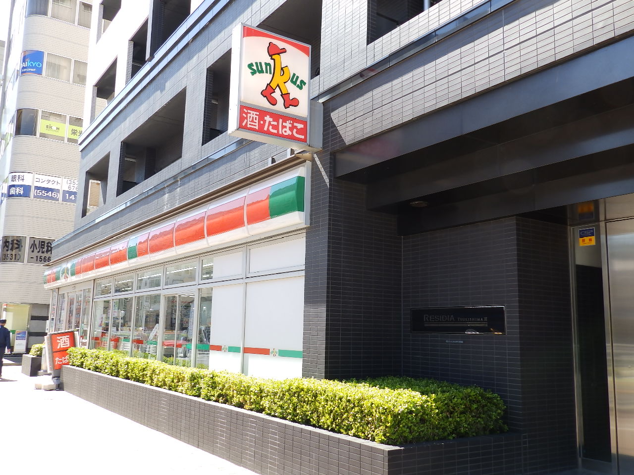 コンビニ　サンクス月島3丁目店（コンビニ）まで261m