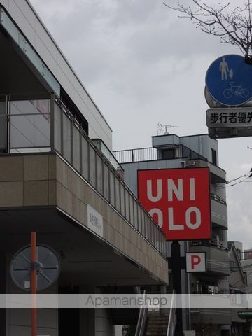 その他　ユニクロ　王子神谷店（その他）まで140m