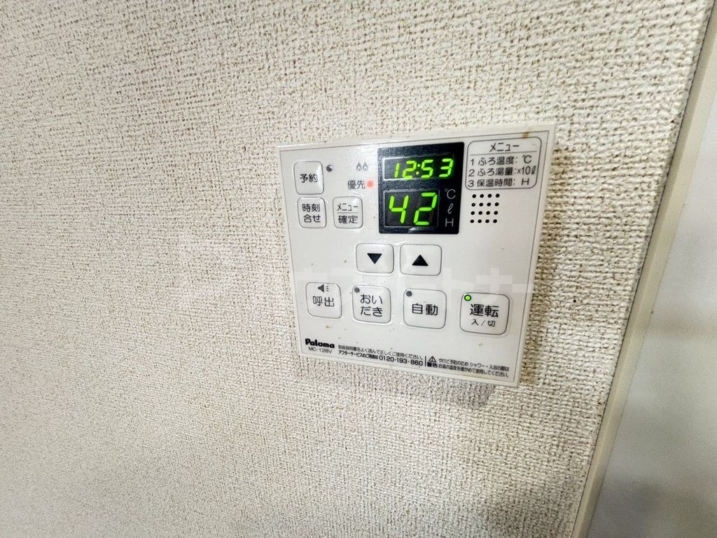 その他設備