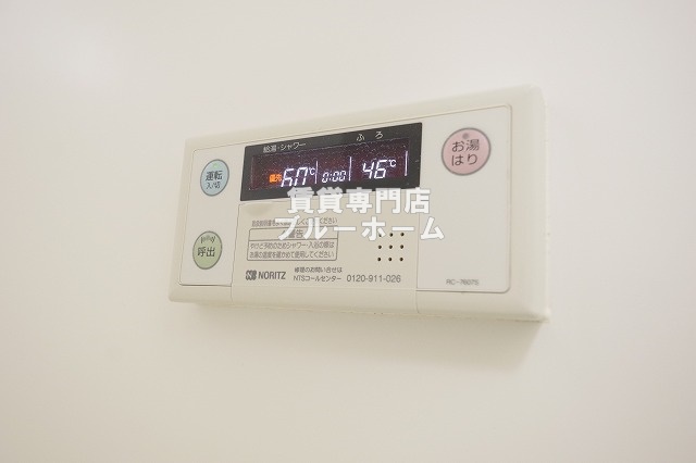その他設備　給湯設備のリモコンです！