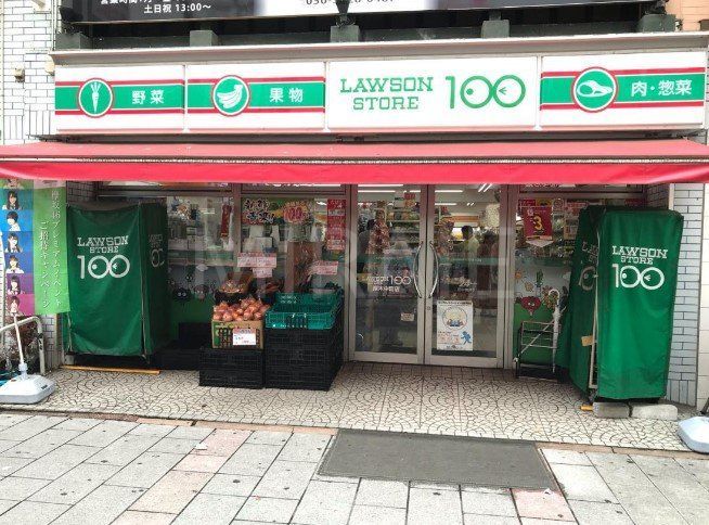 コンビニ　ローソンストア100厚木中町店（コンビニ）まで590m