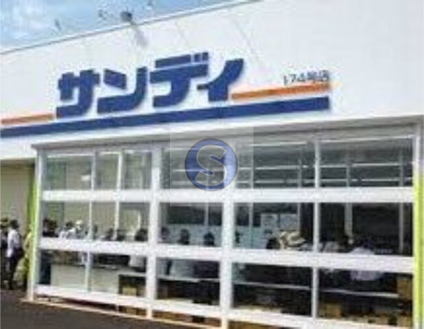 スーパー　サンディ京都梅津店（スーパー）まで823m