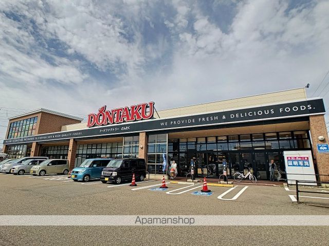 スーパー　どんたく西南部店（スーパー）まで1768m