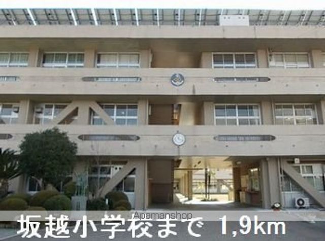 小学校　坂越小学校（小学校）まで1900m