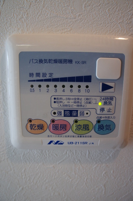 その他設備　浴室暖房乾燥機でポカポカお風呂♪