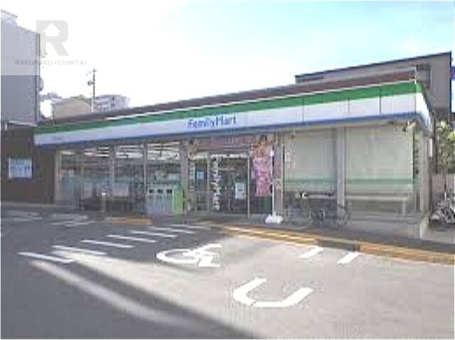 コンビニ　ファミリーマート大宮五丁目店（コンビニ）まで448m