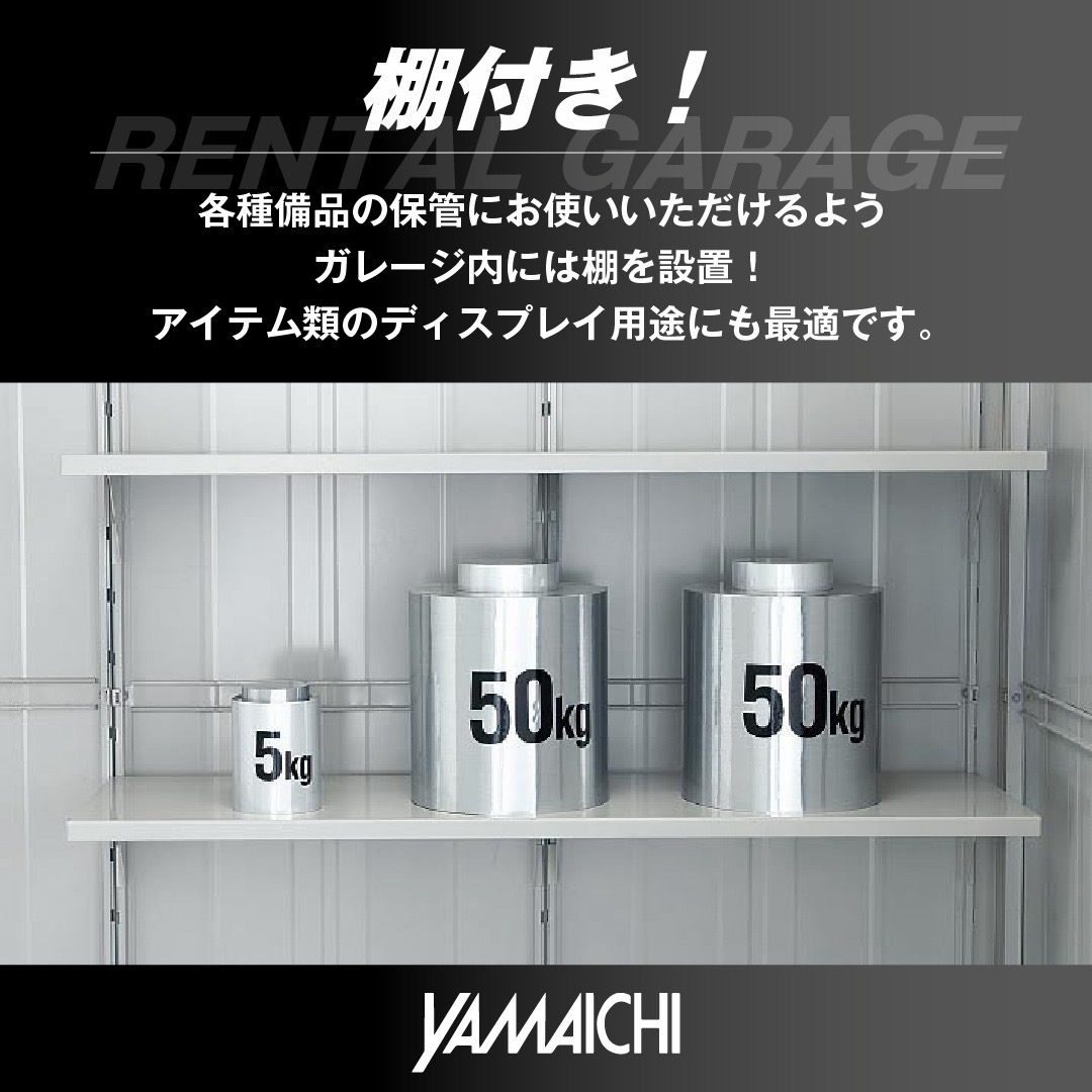 こがね町ガレージ 1番のその他写真