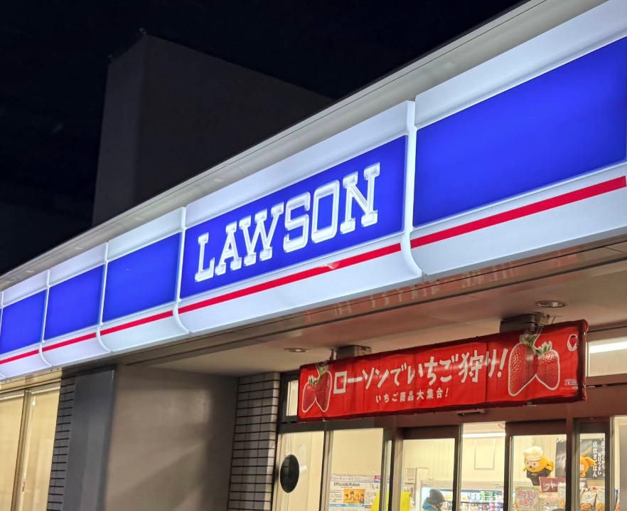 コンビニ　ローソン阿佐ヶ谷南二丁目店（コンビニ）まで129m
