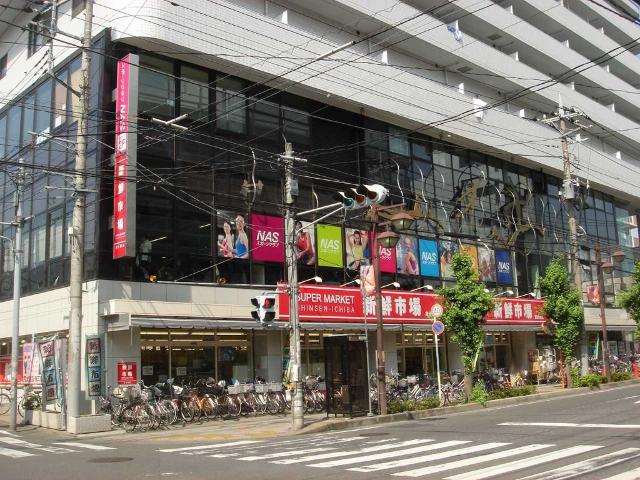 その他　新鮮市場東大宮店（その他）まで1243m