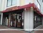 飲食店　天下一品（飲食店）まで550m