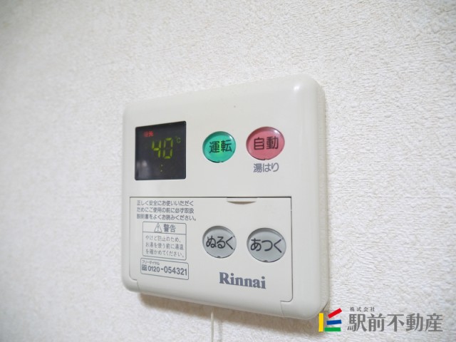 その他設備　同タイプ別部屋