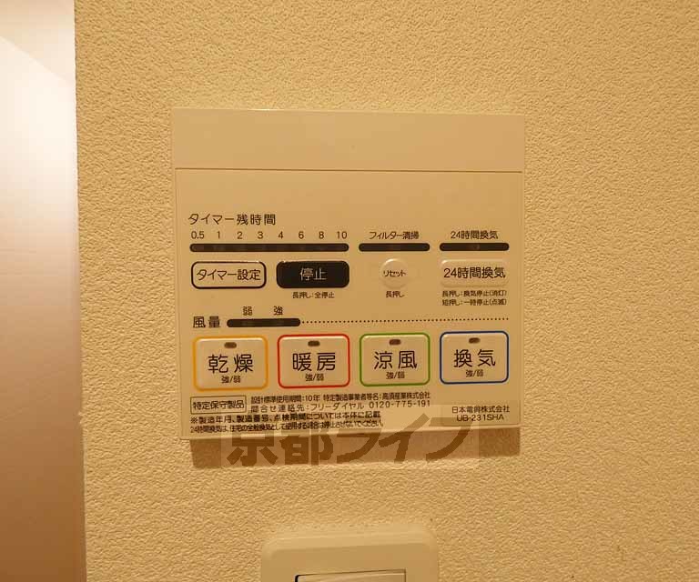 GRANDEGE avanceのその他写真