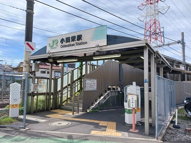 その他　小田栄駅（その他）まで1100m