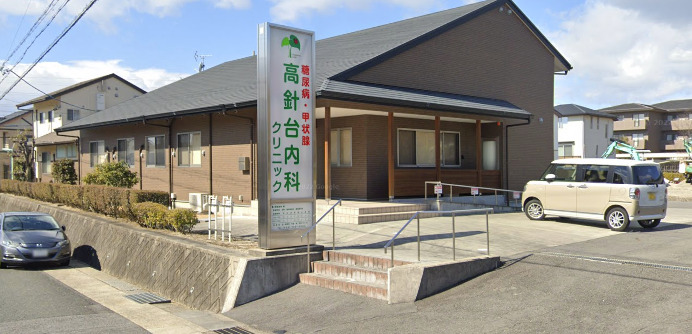 病院　高針台内科クリニック（病院）まで584m
