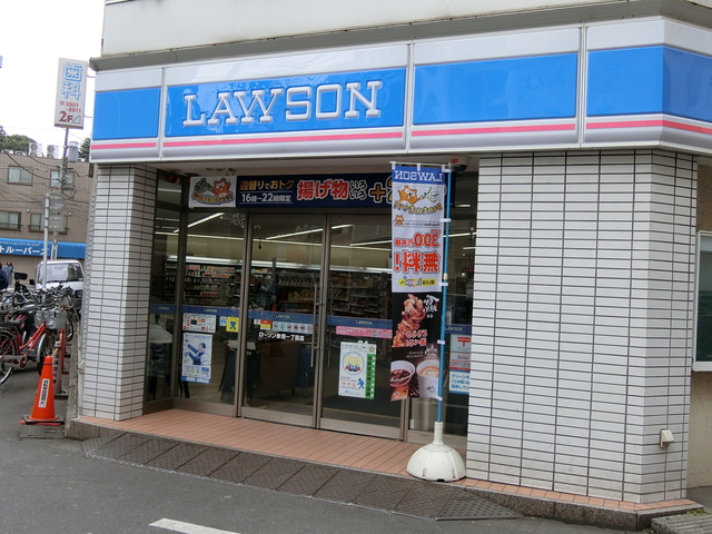 コンビニ　ローソン赤羽一丁目店（コンビニ）まで146m