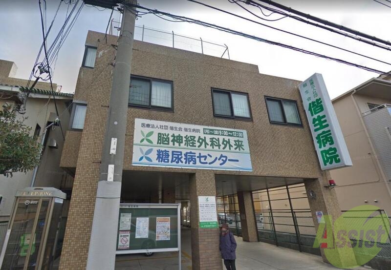 病院　偕生病院（病院）まで948m