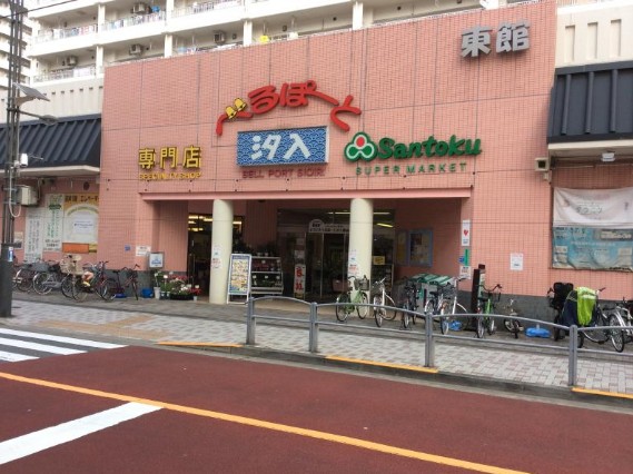 ショッピングセンター　べるぽーと汐入東館（ショッピングセンター）まで1014m