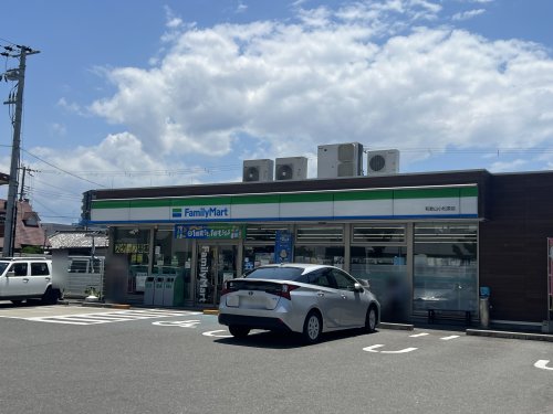 コンビニ　ファミリーマート 和歌山小松原店様（コンビニ）まで238m