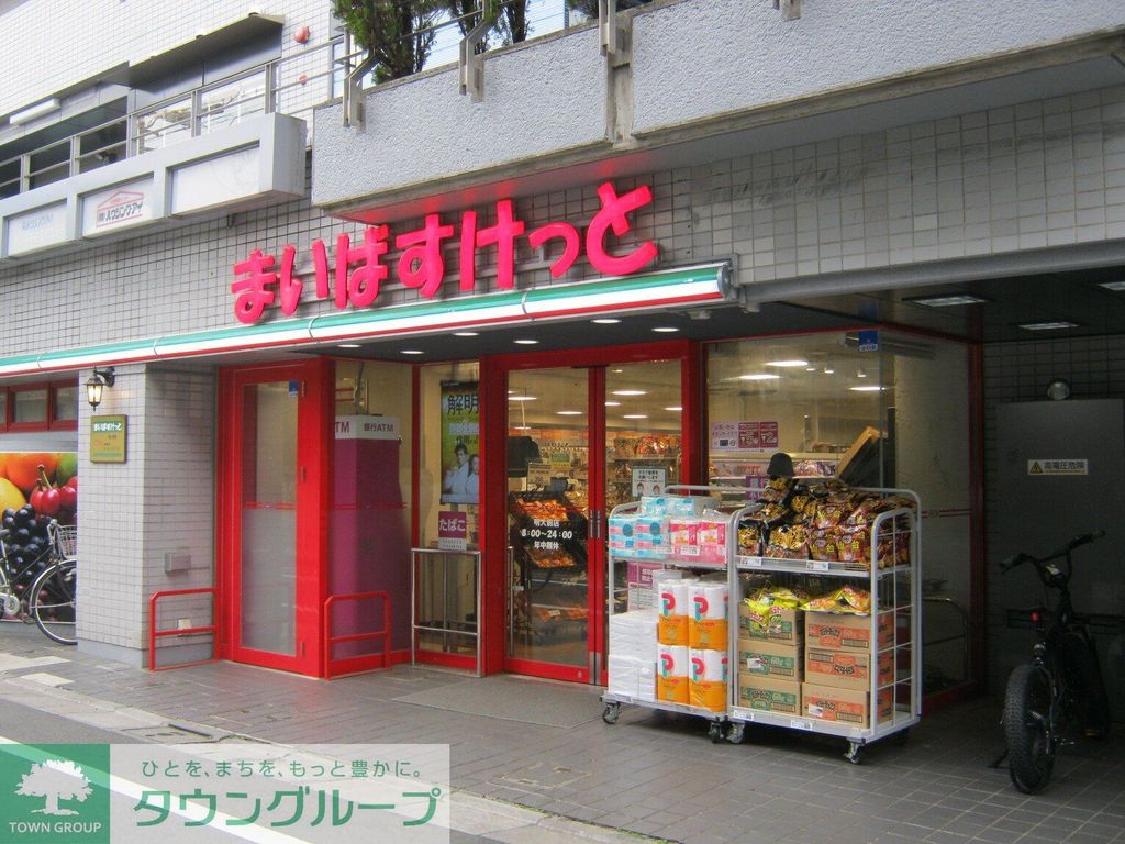 スーパー　まいばすけっと明大前店（スーパー）まで330m
