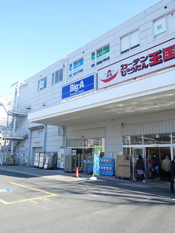 グランデスト丸山台の周辺写真