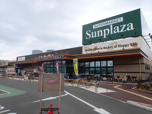 スーパー　（株）サンプラザ／八尾跡部店（スーパー）まで1054m