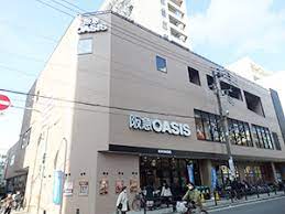 スーパー　阪急オアシス新町店（スーパー）まで100m