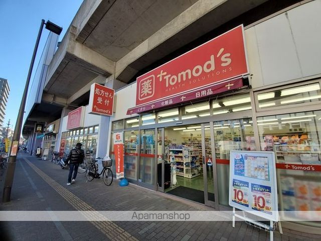 その他　Ｔｏｍｏｄ’ｓ（その他）まで1206m