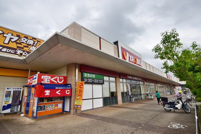 コンビニ　ヤオコー牧の原モア店（コンビニ）まで1360m