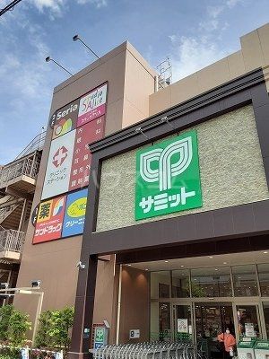 スーパー　サミットストア 王子桜田通り店（スーパー）まで603m