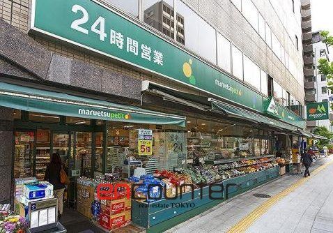 スーパー　マルエツプチ新大塚店（スーパー）まで90m