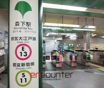 その他　森下駅(都営地下鉄 新宿線)（その他）まで590m