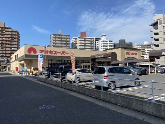 スーパー　アオキスーパー　植田店（スーパー）まで530m
