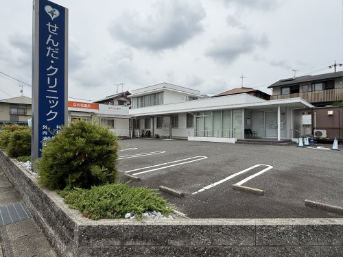 病院　せんだ・クリニック（病院）まで764m