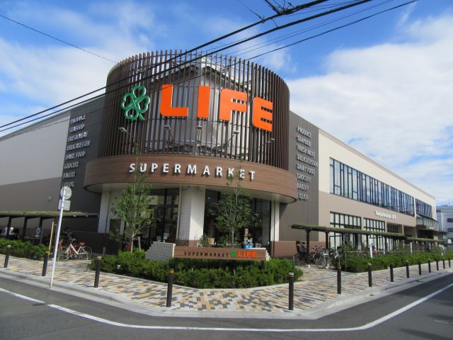 スーパー　ライフ（スーパー）まで620m