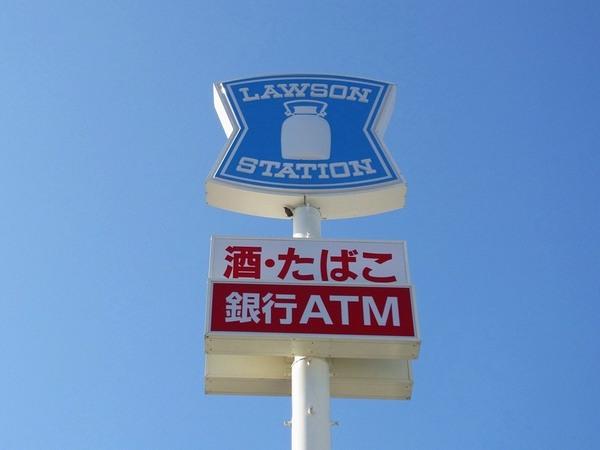 コンビニ　ローソン大分高田店（コンビニ）まで744m