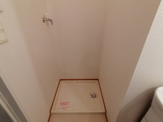 その他　洗濯機置き場です。