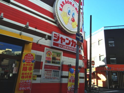 その他　ジャンカラ 上新庄駅前店（その他）まで553m