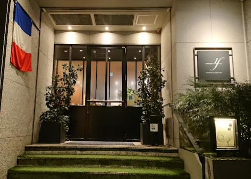 飲食店　コンセプトエフブンノイチ（飲食店）まで111m
