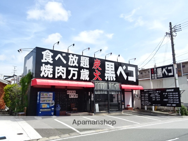 飲食店　焼肉万歳 炭火 黒ベコ（飲食店）まで396m