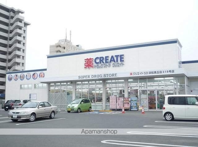 ドラックストア　クリエイトＳ・Ｄ浜松高丘店（ドラッグストア）まで686m