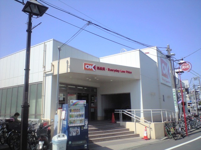 その他　オーケー妙蓮寺店（その他）まで812m