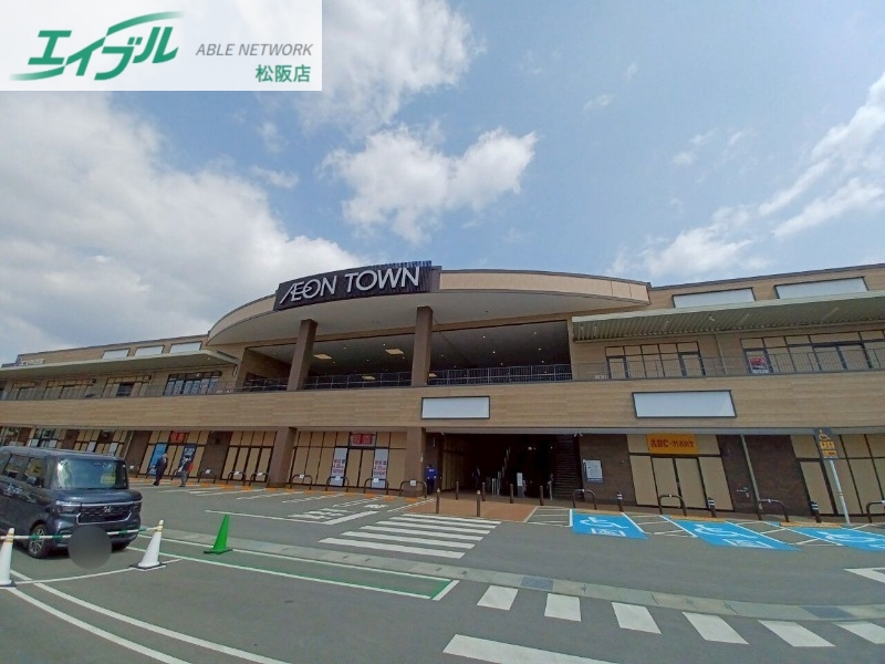 ショッピングセンター　イオンタウン松阪船江（ショッピングセンター）まで1305m