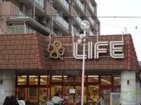 スーパー　ライフ豊里店（スーパー）まで834m