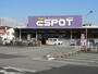 スーパー　業務スーパーエスポット御殿場店（スーパー）まで539m