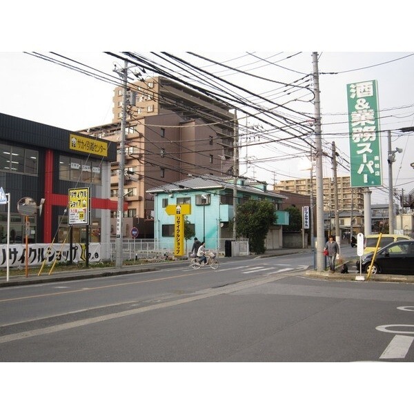 スーパー　業務スーパー南柏店（スーパー）まで438m