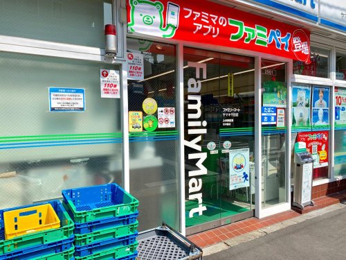 コンビニ　ファミリーマート 日本橋かきがら町店（コンビニ）まで189m