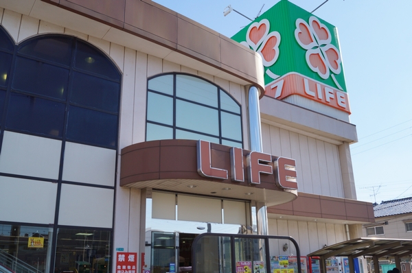 スーパー　ライフ 御崎店（スーパー）まで134m