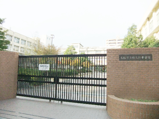 中学校　大阪市立住之江中学校（中学校）まで160m