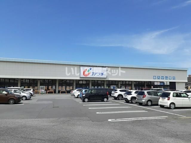 ドラックストア　カワチ薬品 赤塚店（ドラッグストア）まで1514m